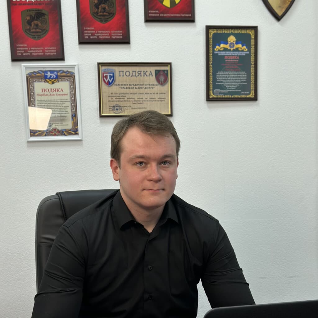 Полонський Максим Віталійович